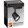 Трековые светильники светодиодные JAZZWAY PTR 0325 25W 4000K 24° BL IP40 5010611